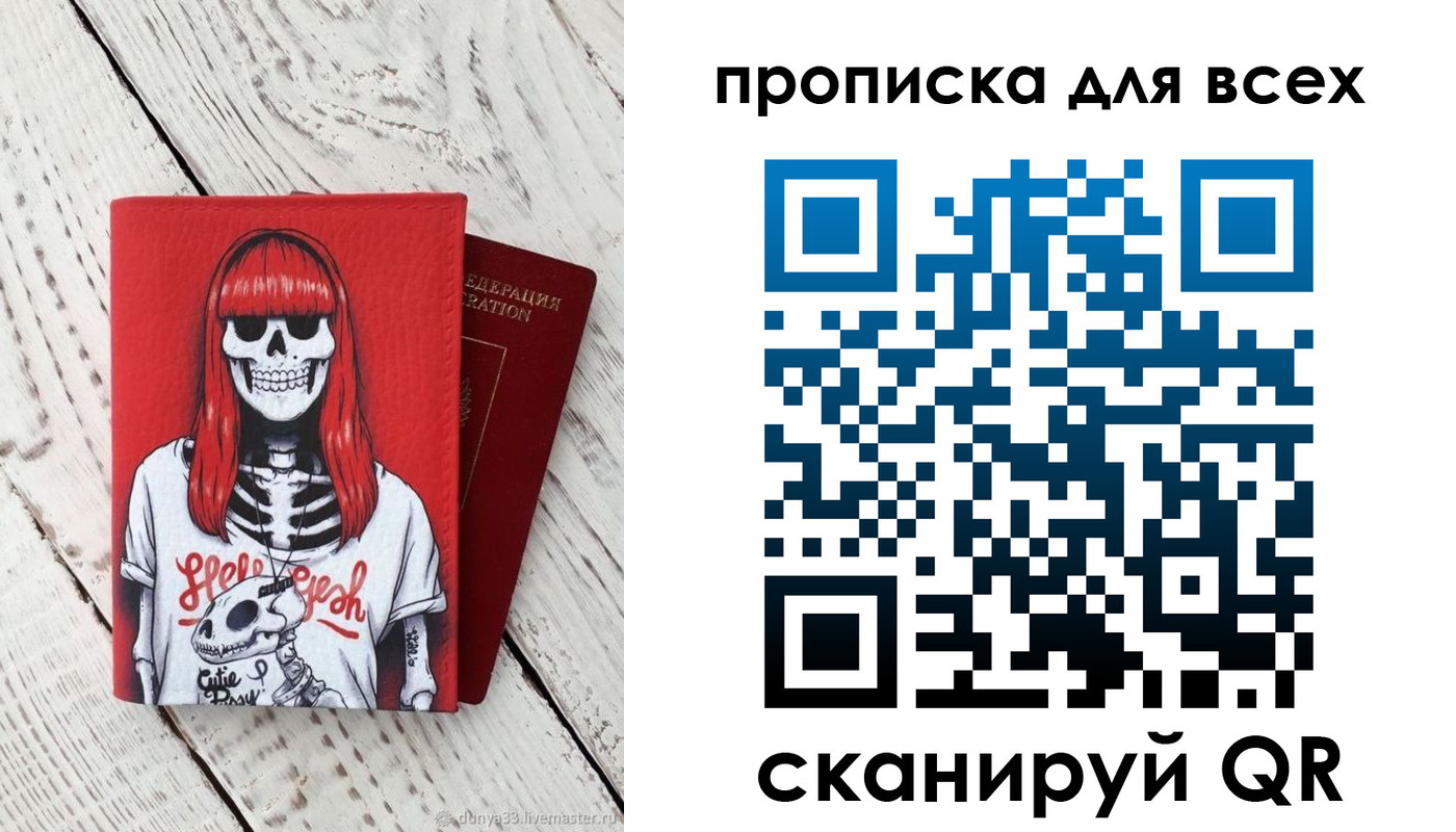 временная регистрация адрес в Инте