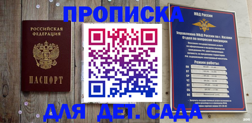 форма 3 в Инте