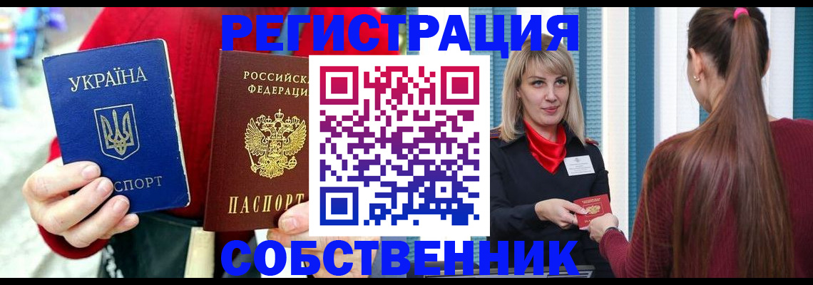 прописка гарантия в Инте